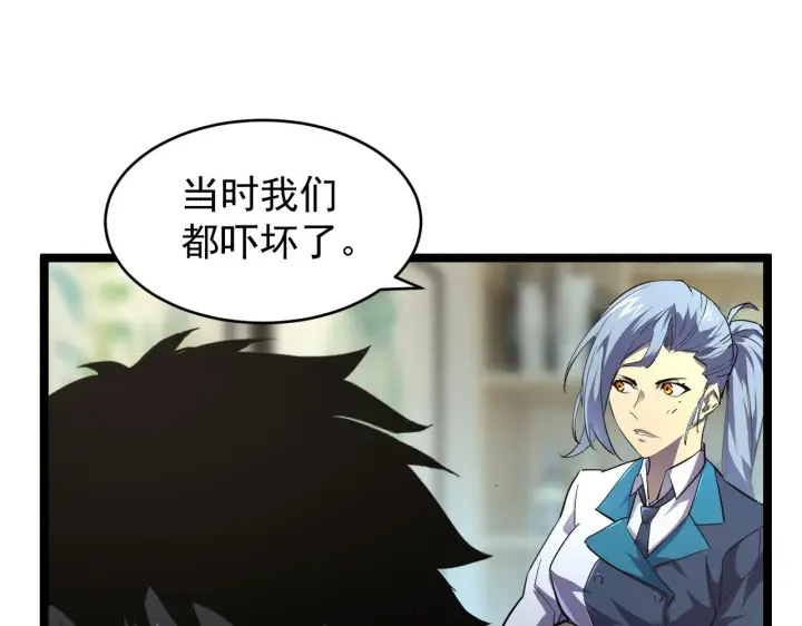 《从末世崛起》081 突然昏迷图76
