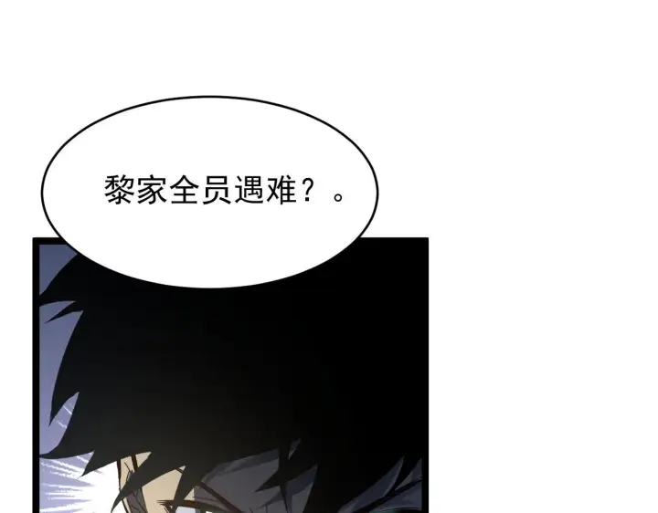 《从末世崛起》081 突然昏迷图83