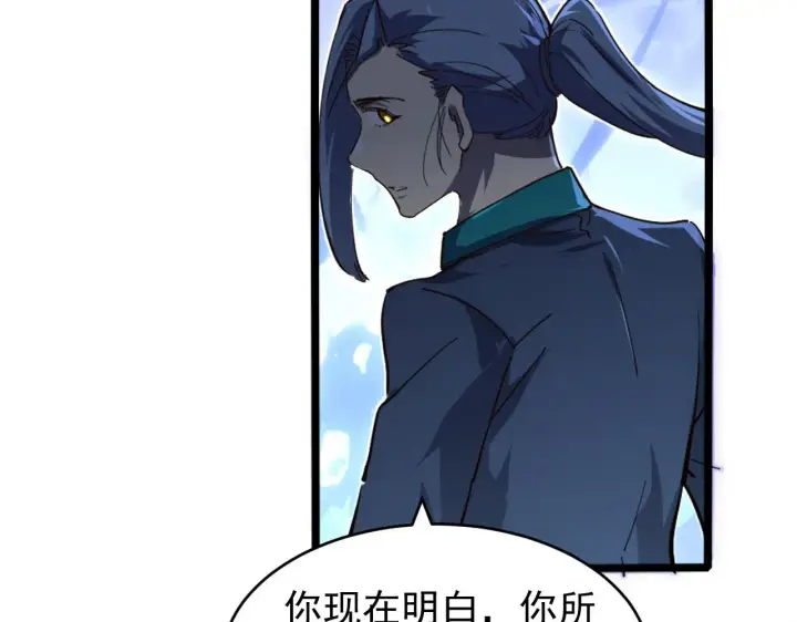 《从末世崛起》081 突然昏迷图86