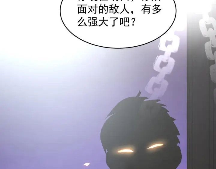 《从末世崛起》081 突然昏迷图87