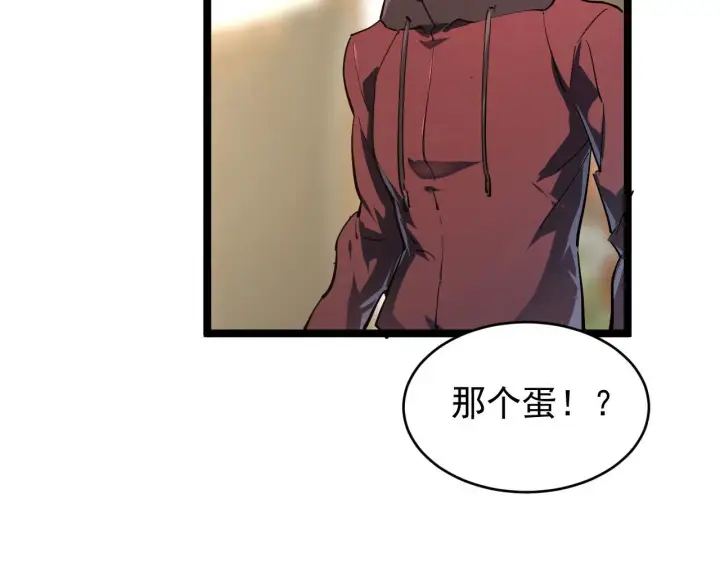 《从末世崛起》082 孵化图24