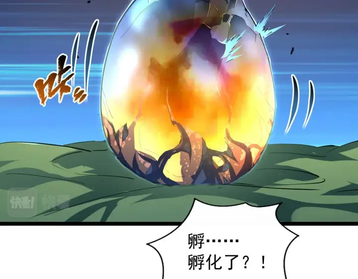 《从末世崛起》082 孵化图29