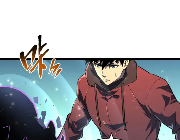 《从末世崛起》082 孵化图33
