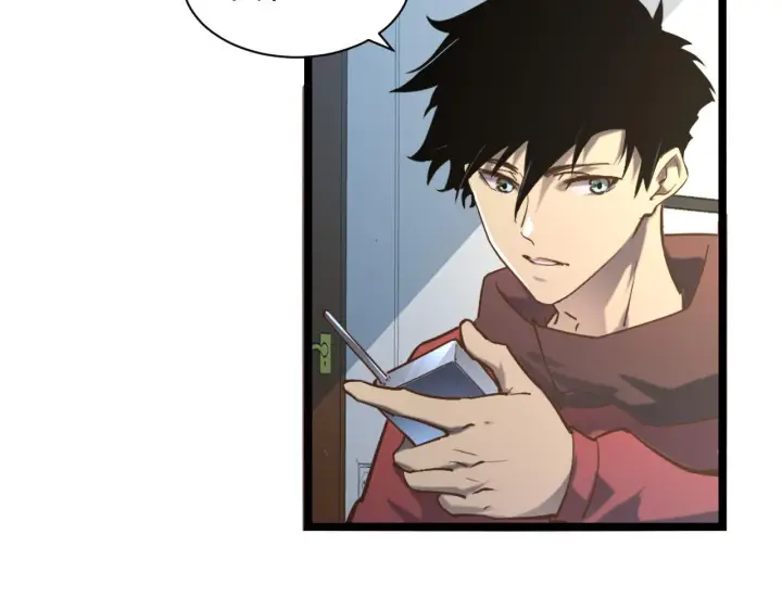 《从末世崛起》082 孵化图63