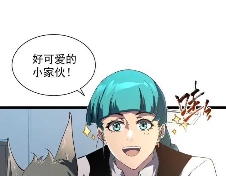 《从末世崛起》082 孵化图64