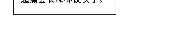 《从末世崛起》083 军部惊变图23