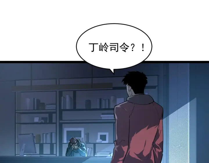 《从末世崛起》083 军部惊变图30