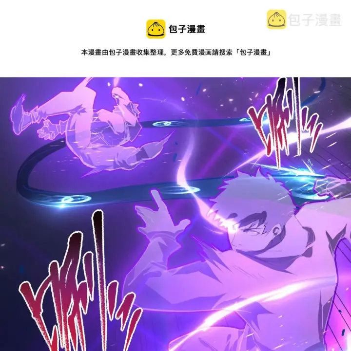 《从末世崛起》083 军部惊变图65