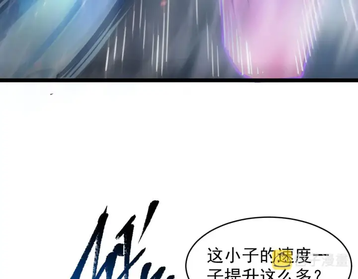 《从末世崛起》083 军部惊变图87