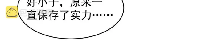 《从末世崛起》083 军部惊变图89