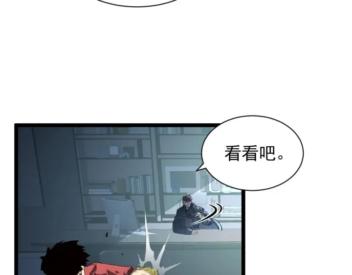 《从末世崛起》084 隐藏的秘密图18