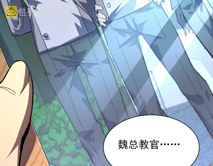 《从末世崛起》084 隐藏的秘密图23