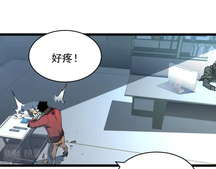 《从末世崛起》084 隐藏的秘密图35