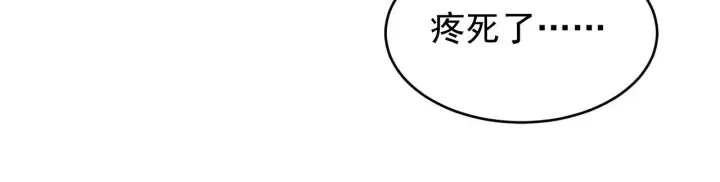 《从末世崛起》084 隐藏的秘密图36