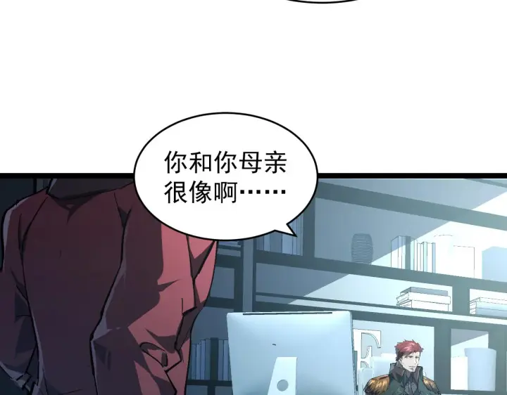 《从末世崛起》084 隐藏的秘密图51