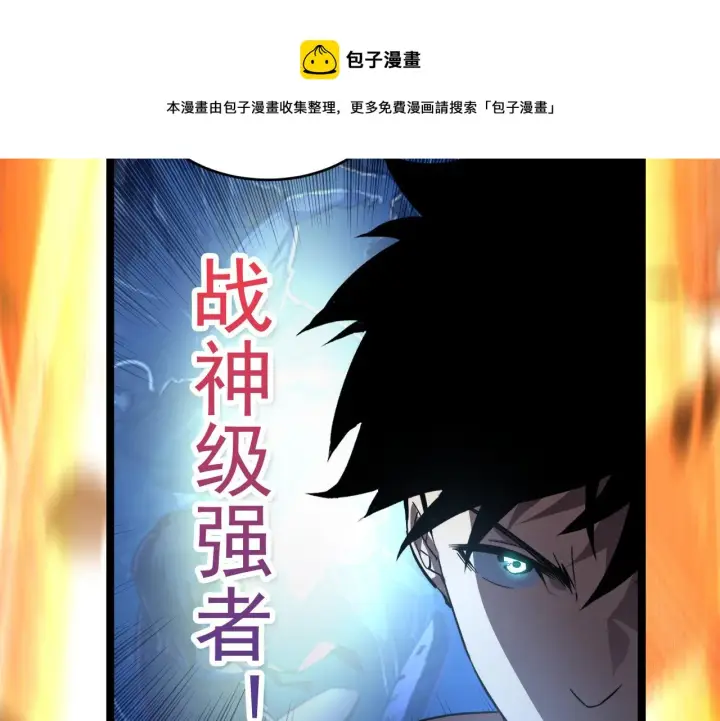 《从末世崛起》084 隐藏的秘密图57