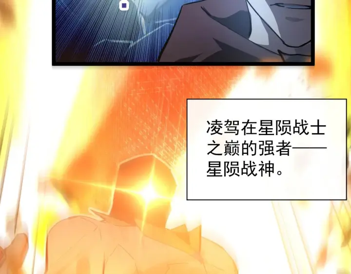 《从末世崛起》084 隐藏的秘密图58