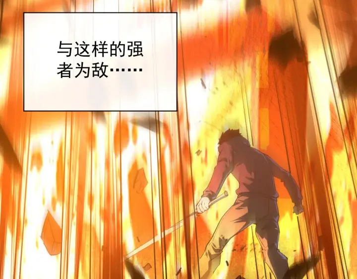 《从末世崛起》084 隐藏的秘密图60