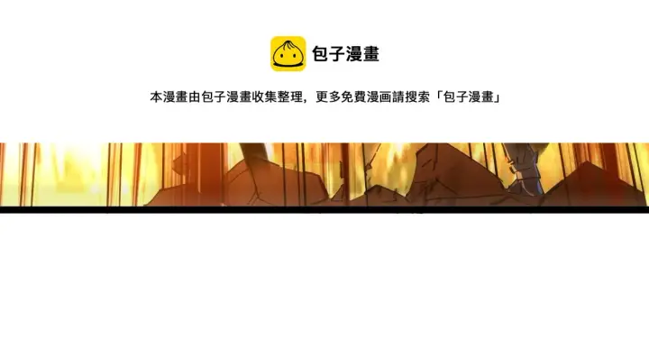 《从末世崛起》084 隐藏的秘密图61