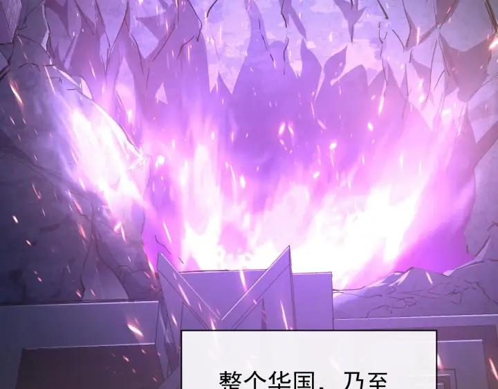 《从末世崛起》085 目标·东海兽窟图10