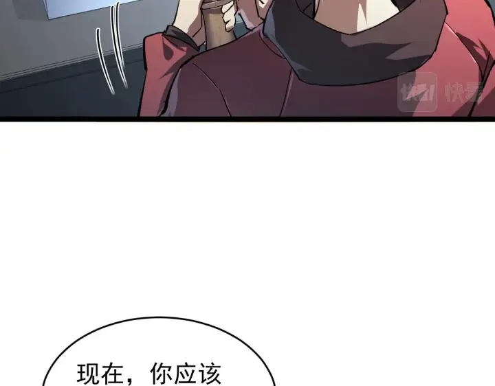 《从末世崛起》085 目标·东海兽窟图23