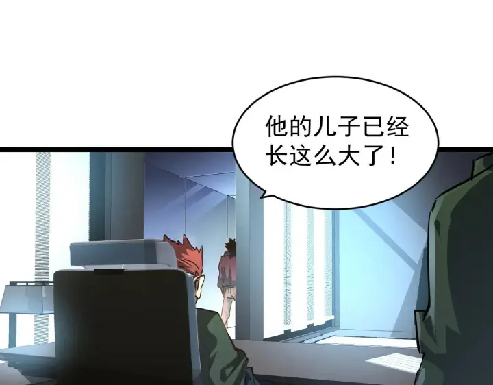 《从末世崛起》085 目标·东海兽窟图36