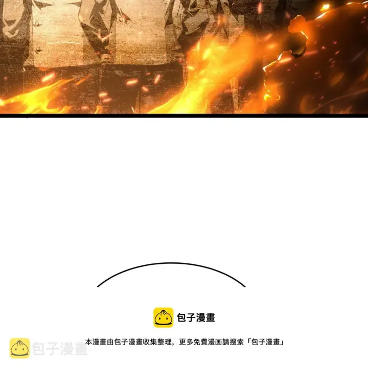 《从末世崛起》085 目标·东海兽窟图45