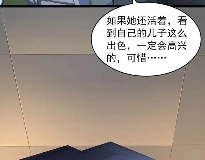 《从末世崛起》085 目标·东海兽窟图47