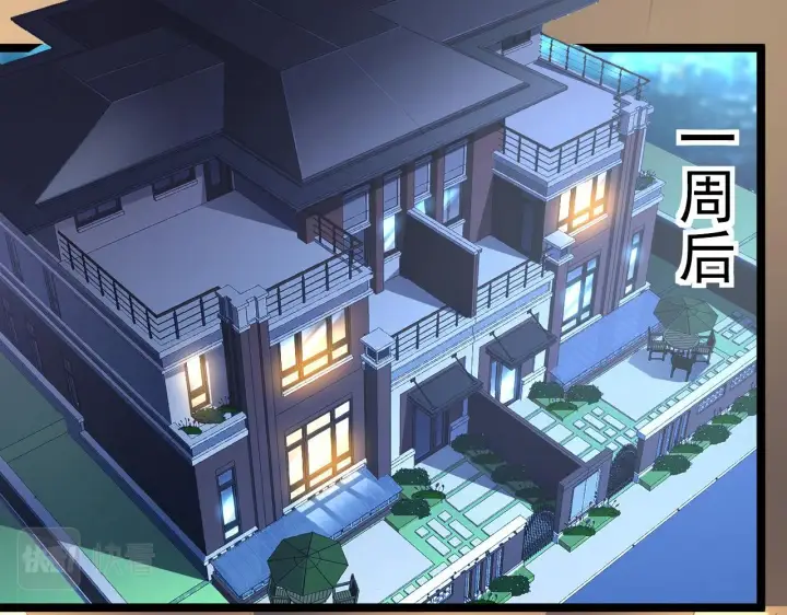 《从末世崛起》085 目标·东海兽窟图48