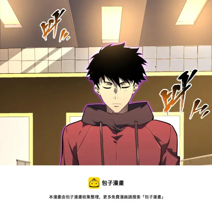 《从末世崛起》085 目标·东海兽窟图49