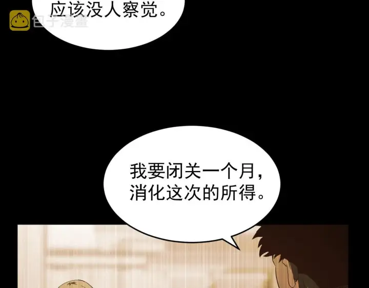 《从末世崛起》085 目标·东海兽窟图58