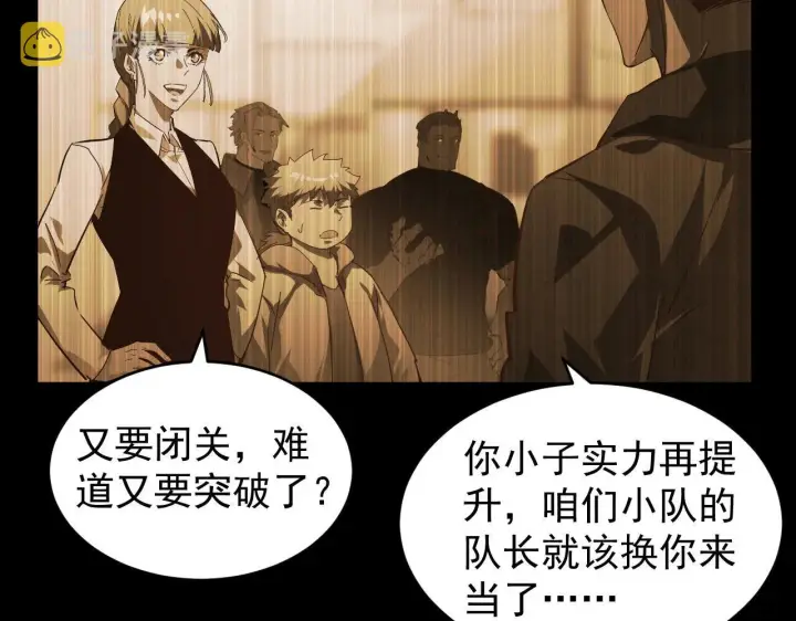 《从末世崛起》085 目标·东海兽窟图59