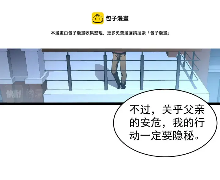 《从末世崛起》085 目标·东海兽窟图61