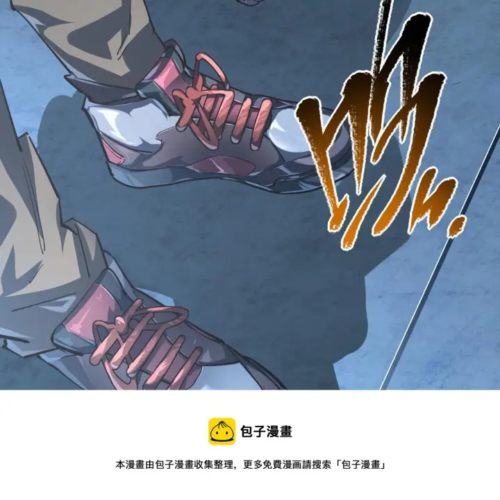 《从末世崛起》085 目标·东海兽窟图65