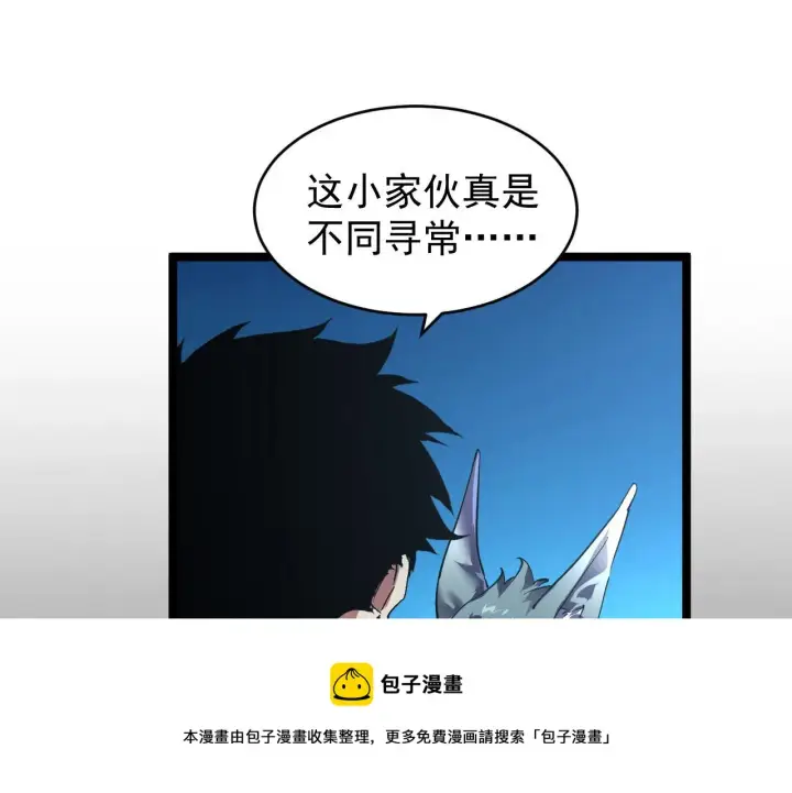 《从末世崛起》085 目标·东海兽窟图69
