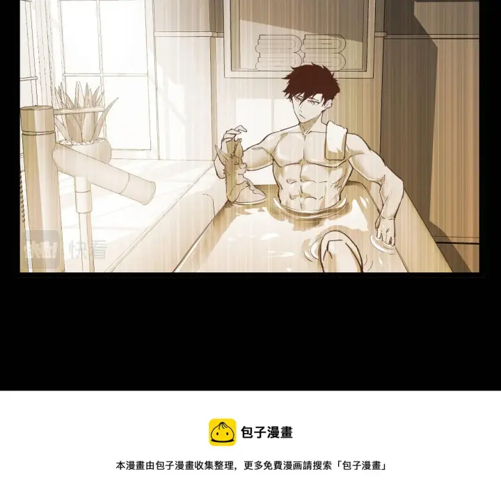 《从末世崛起》085 目标·东海兽窟图73