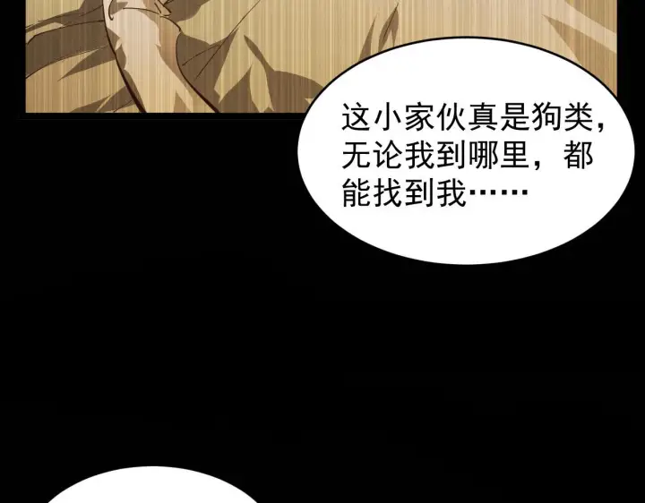 《从末世崛起》085 目标·东海兽窟图75