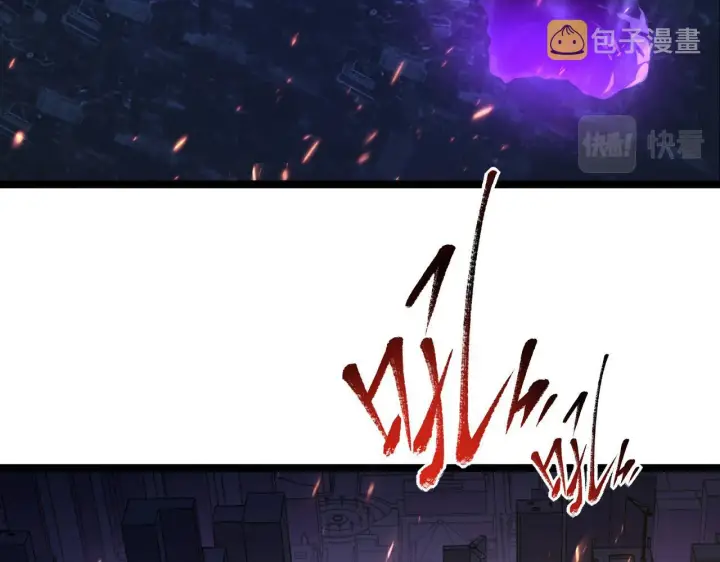 《从末世崛起》085 目标·东海兽窟图8