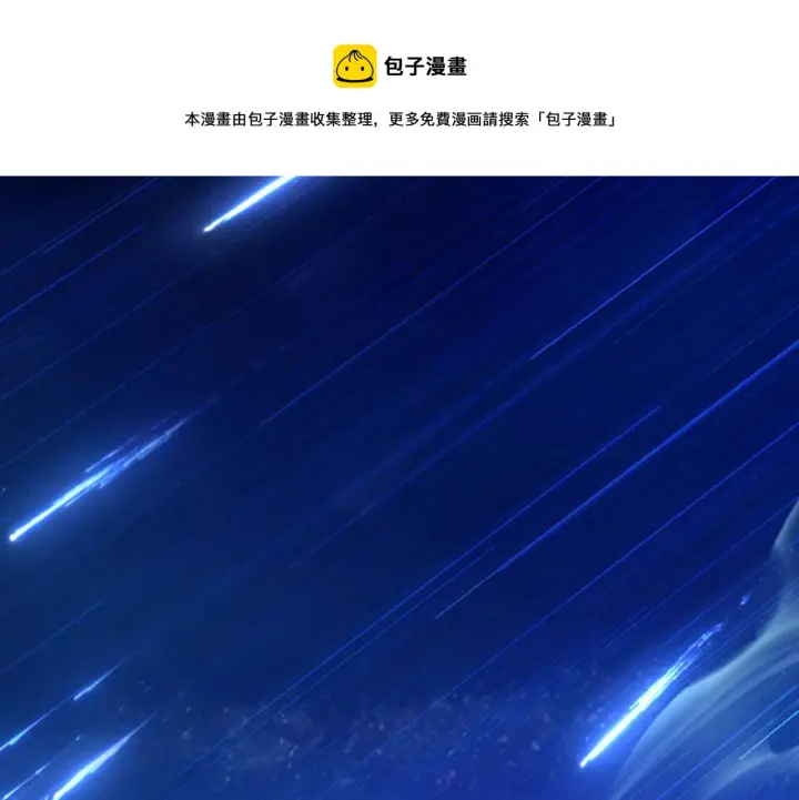 《从末世崛起》085 目标·东海兽窟图85
