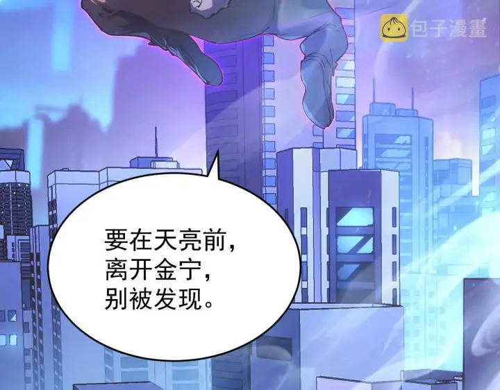 《从末世崛起》085 目标·东海兽窟图87