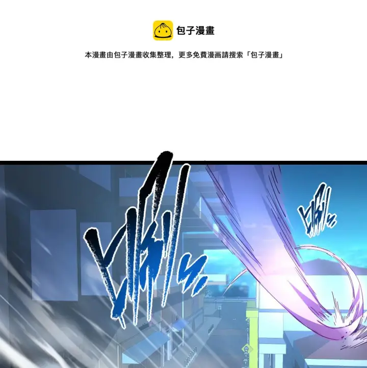 《从末世崛起》085 目标·东海兽窟图89