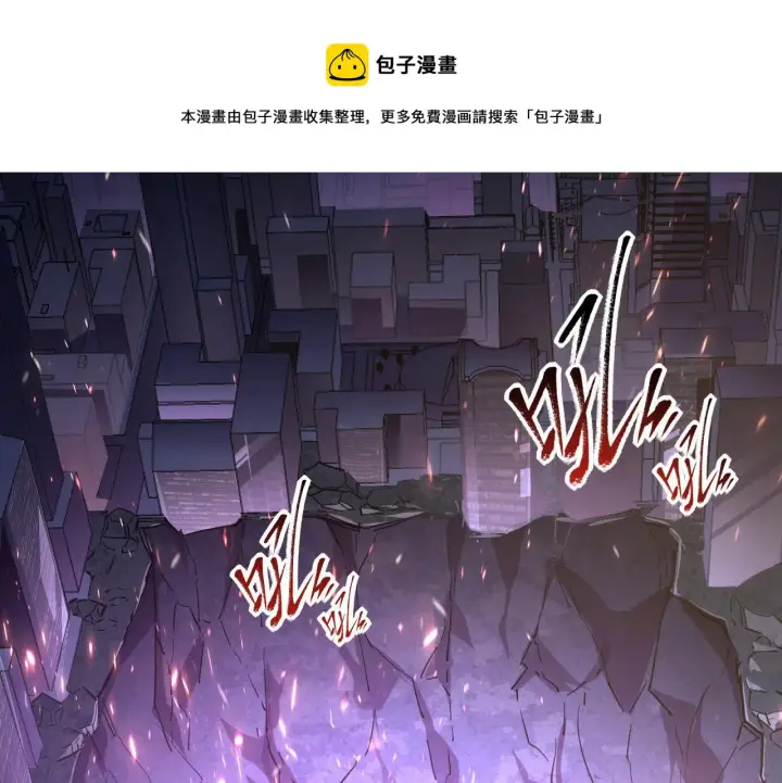 《从末世崛起》085 目标·东海兽窟图9