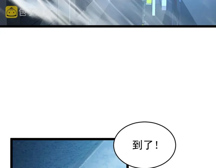 《从末世崛起》085 目标·东海兽窟图90