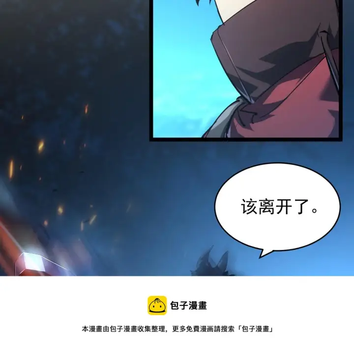 《从末世崛起》085 目标·东海兽窟图93