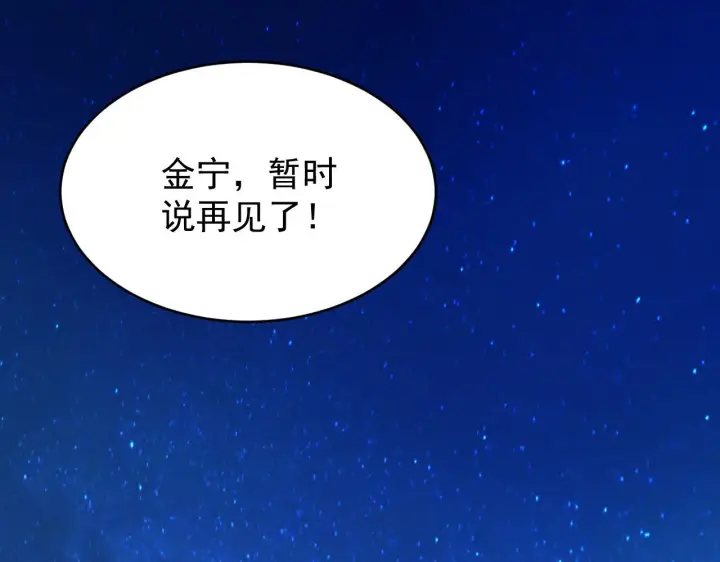 《从末世崛起》085 目标·东海兽窟图96