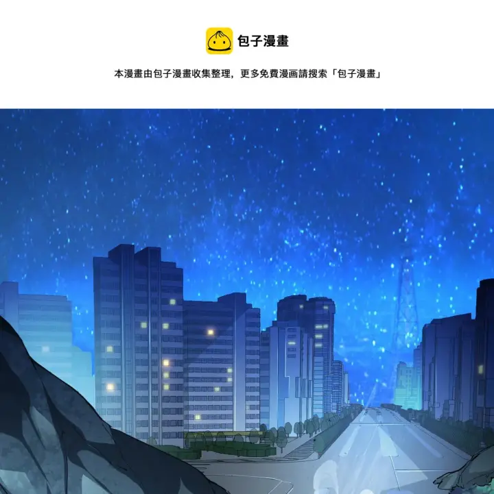 《从末世崛起》085 目标·东海兽窟图97