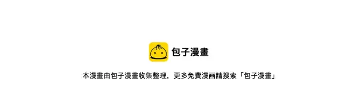 《从末世崛起》086 兽瘴笼罩下的凶窟图106