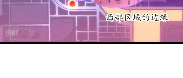 《从末世崛起》086 兽瘴笼罩下的凶窟图12