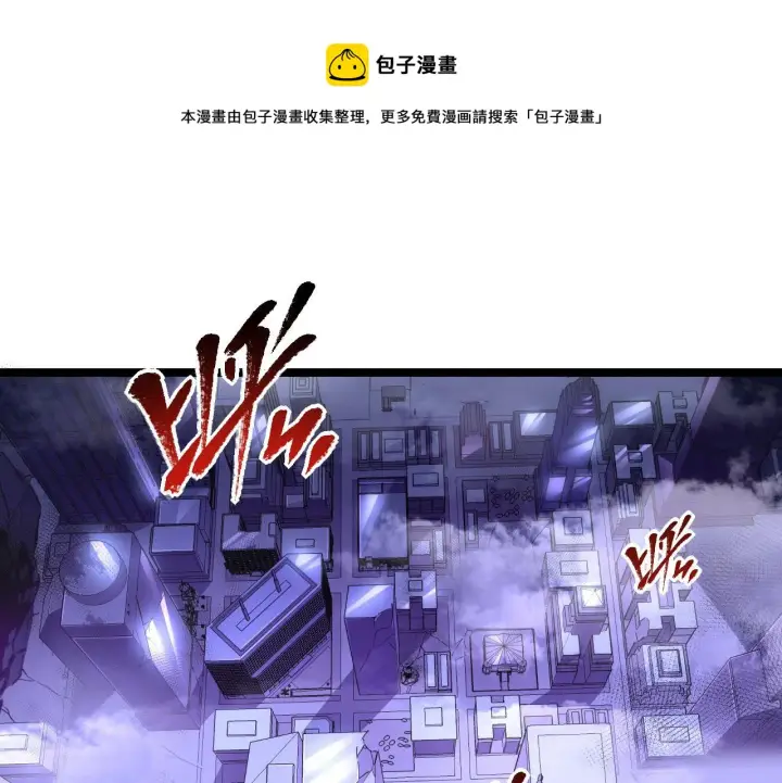 《从末世崛起》086 兽瘴笼罩下的凶窟图13