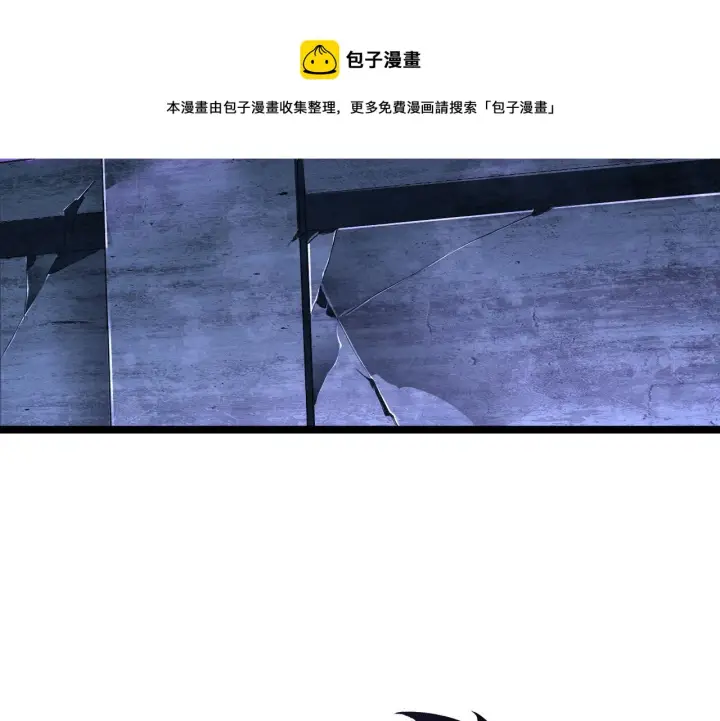 《从末世崛起》086 兽瘴笼罩下的凶窟图17